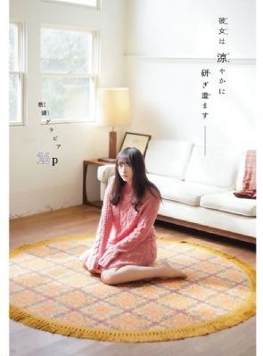 蜜桃成熟时在线播放观看33_高清超清免费观看
