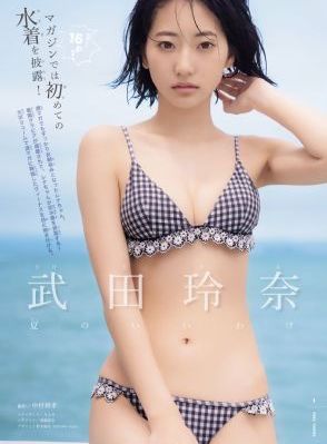 公借种日日躁娇娇_BD英语免费观看视频